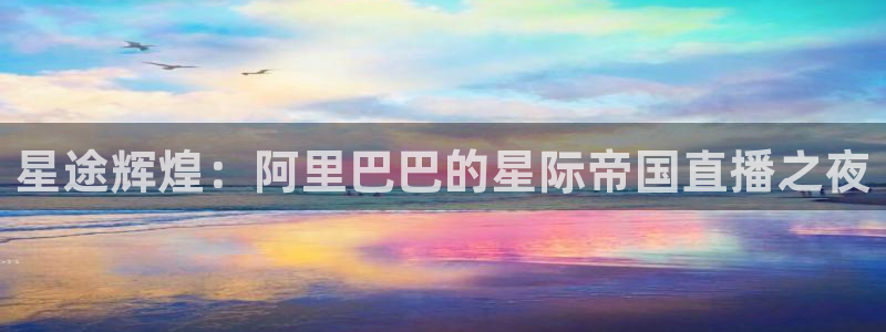 体育吧极速体育直播免费观看