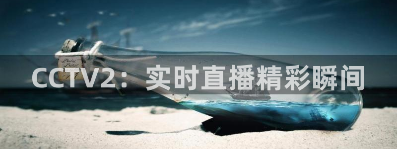 体育吧极速体育直播在线观看