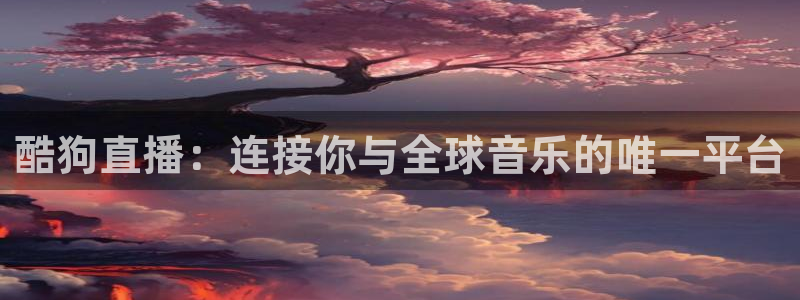 极速体育nba直播平台