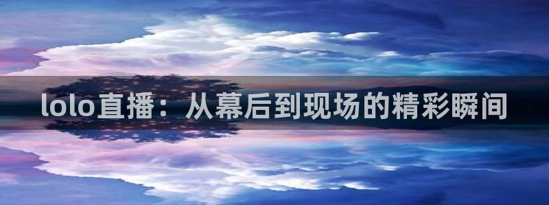 极速体育篮球直播