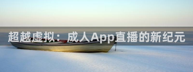 nba极速体育无插件在线观看
